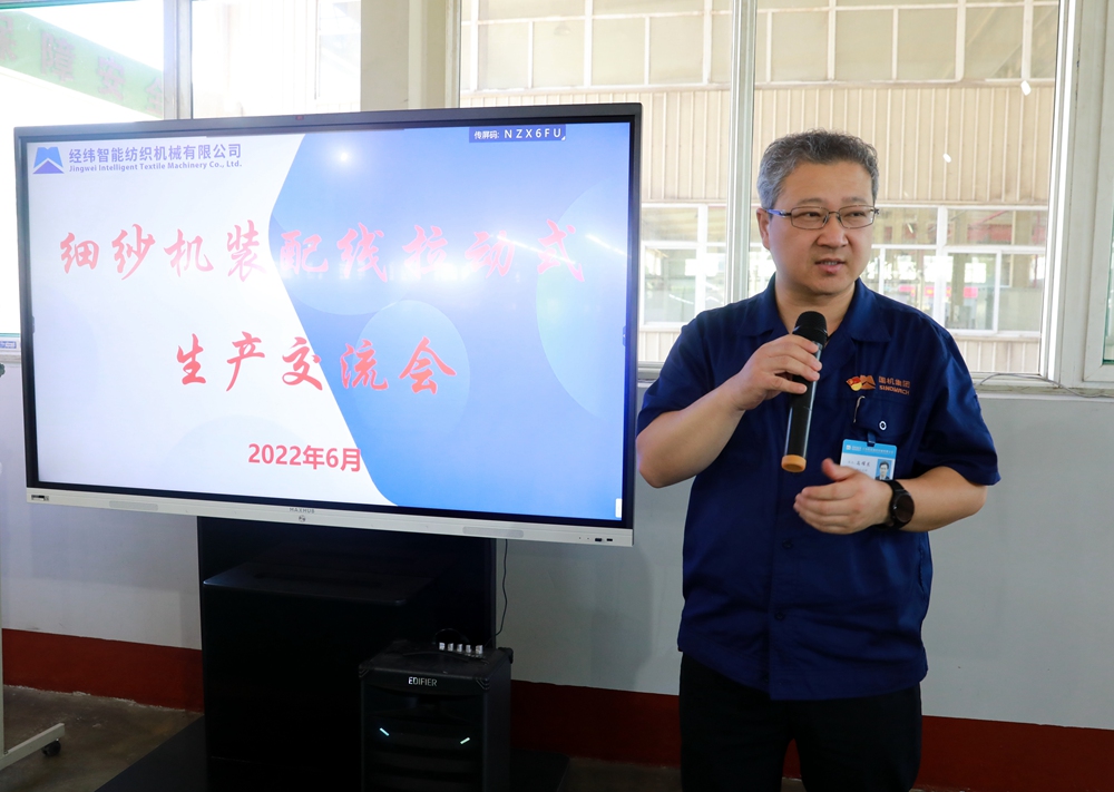 經(jīng)緯智能公司副總經(jīng)理、工會主席高耀東講話.jpg