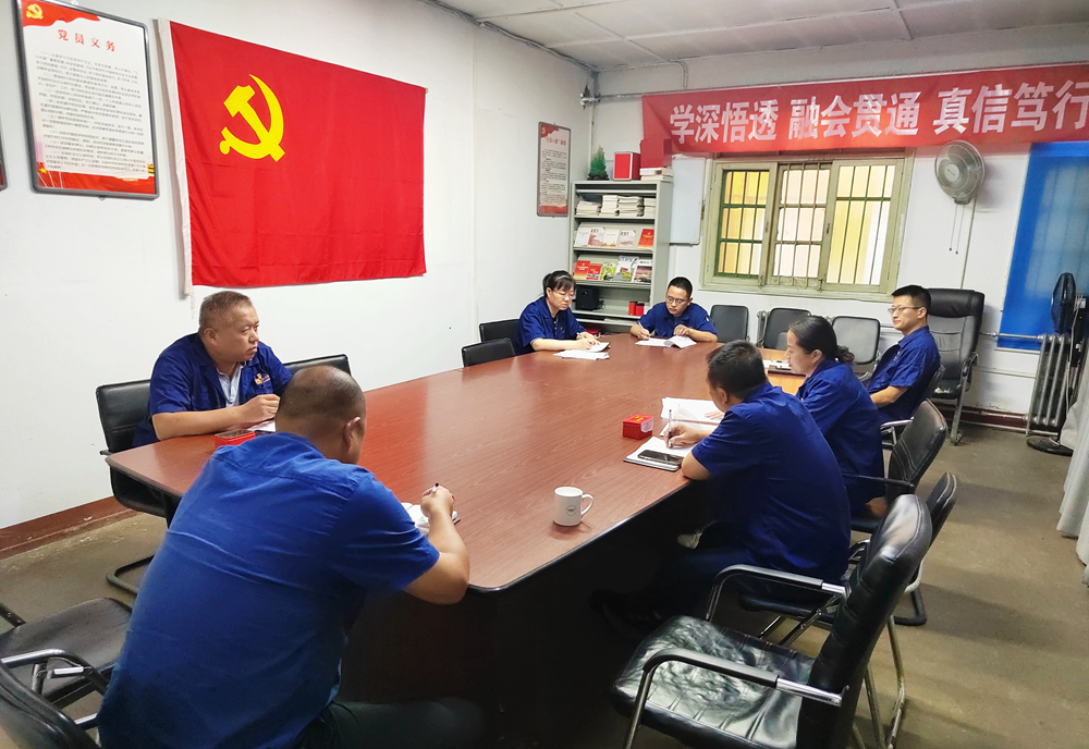 產(chǎn)品改造部召開質(zhì)量提升專題研討會(huì).jpg