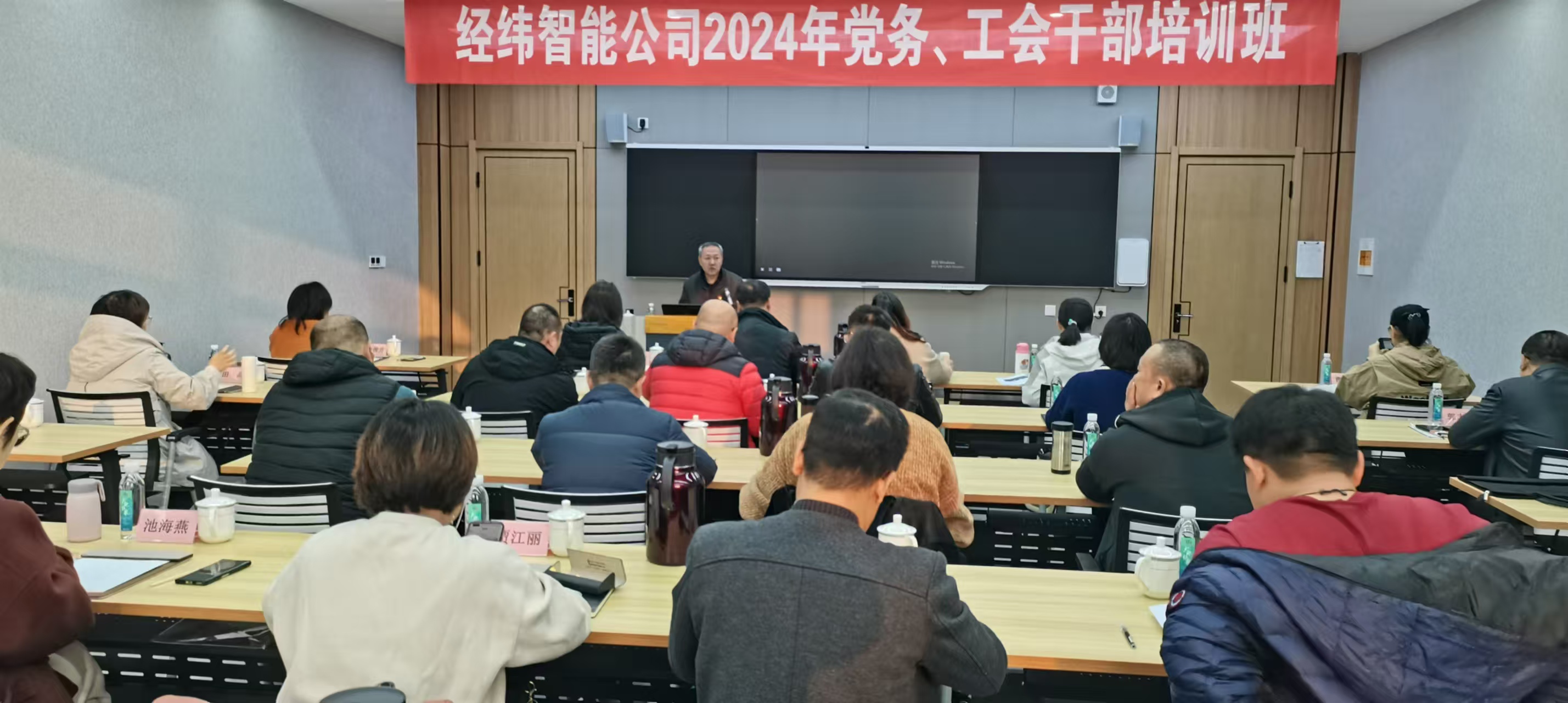 培訓現(xiàn)場 (5).jpg